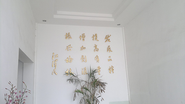 上海梅林食品 上海梅林食品