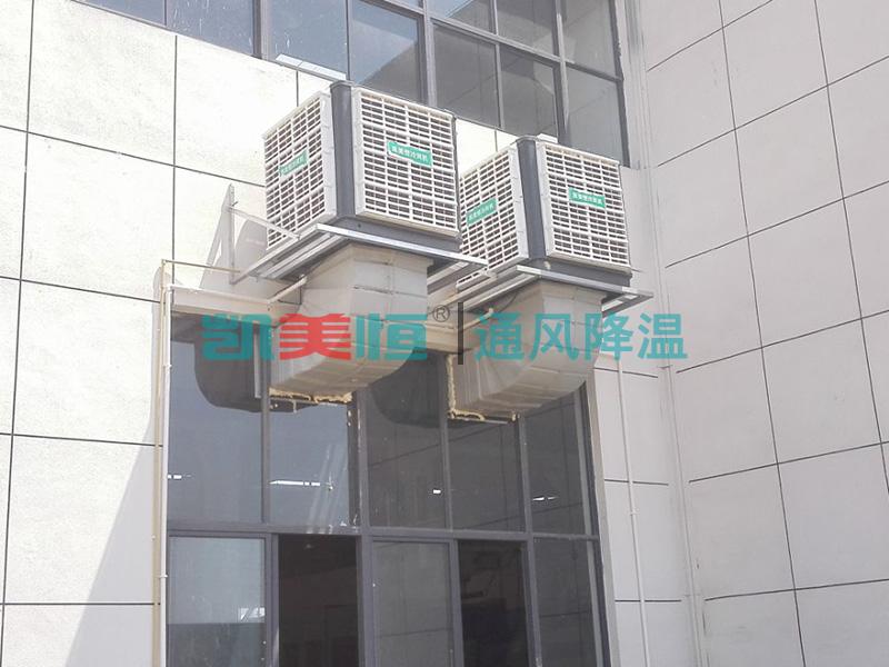 車間安裝冷風機 車間安裝冷風機