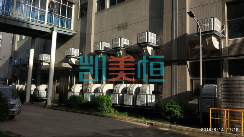 廠房整體降溫 廠房整體降溫