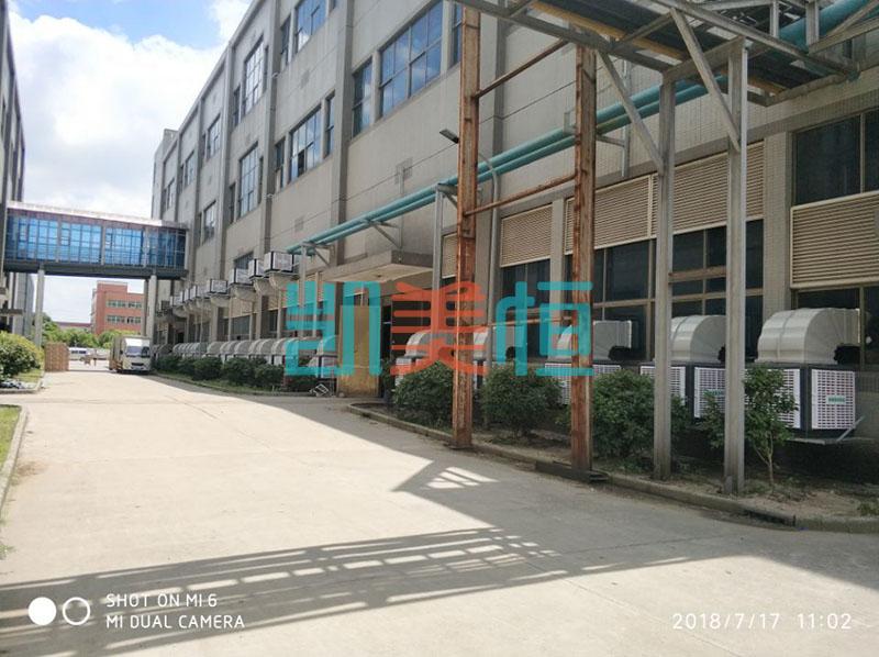 工業(yè)<a href=http://m.021-qxwx.com/new-case.html target='_blank'>廠房降溫</a> 工業(yè)廠房降溫