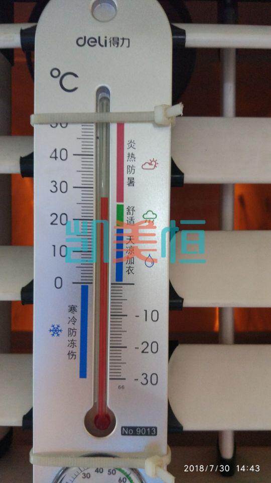 冷風(fēng)機(jī)降溫效果 冷風(fēng)機(jī)降溫效果