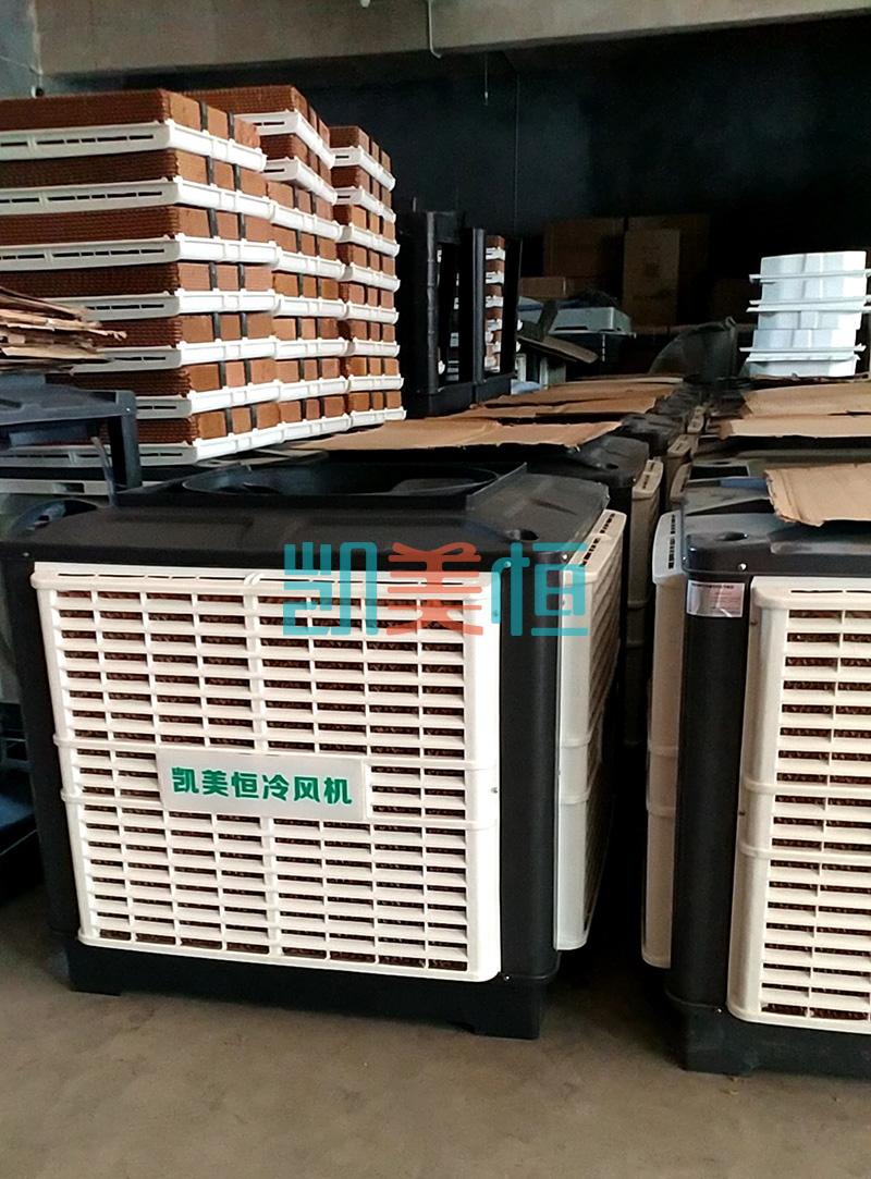 新疆冷風機批發(fā) 新疆冷風機批發(fā)