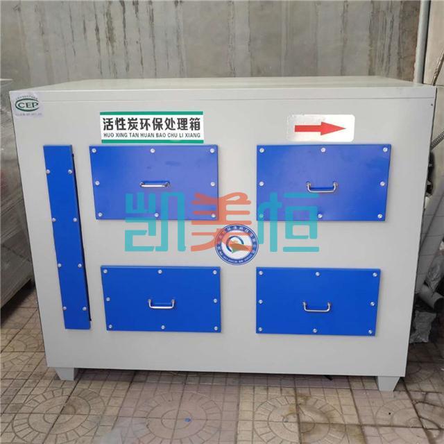 上海活性炭吸附凈化設備廠家